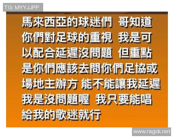 周杰伦热爱足球明星背后的故事与他对足球的执着追求